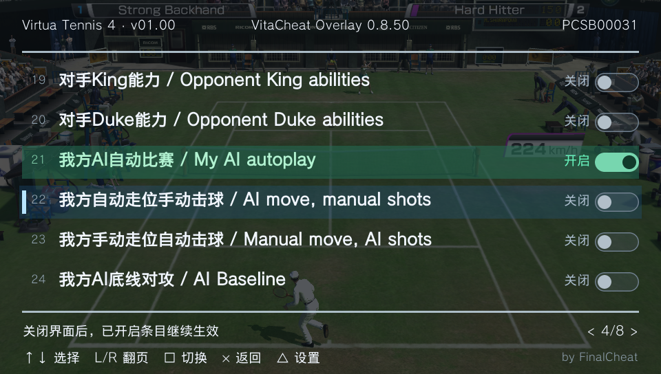 Virtua Tennis 4 游戏中的 VitaCheat Overlay 中文列表，显示条目选中状态和胶囊开关